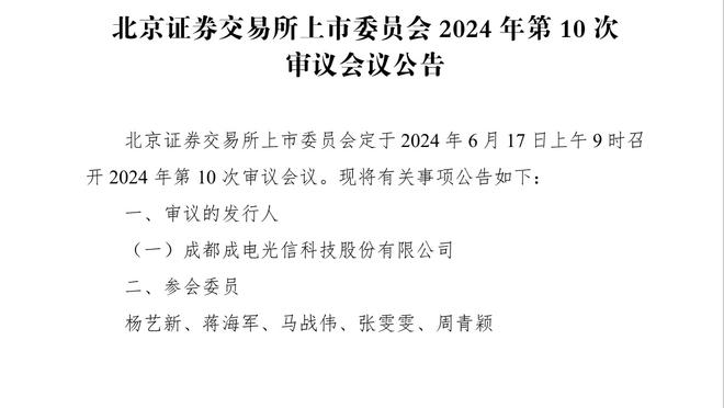 那年JR惊世名场面后 詹姆斯发誓 再也不要经历叫不出暂停的痛苦